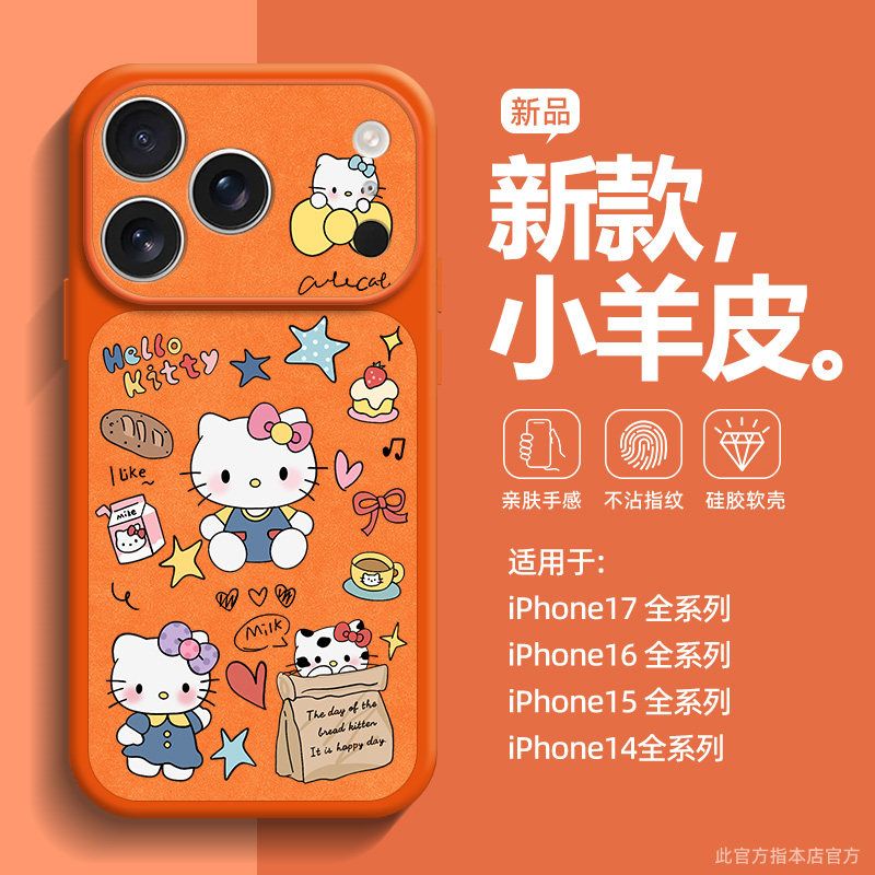 Cartoon Hello Kitty Phone Case – Luxury Bags From Japan Bewertung und Preis